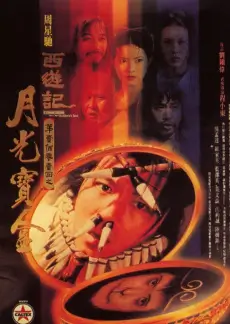 青春有你2