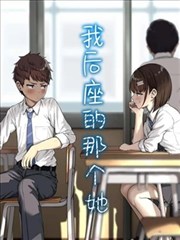偷星九月天