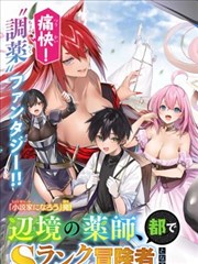 星海镖师