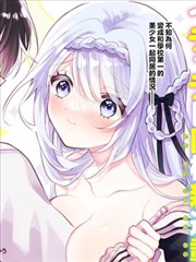 斗罗大陆漫画